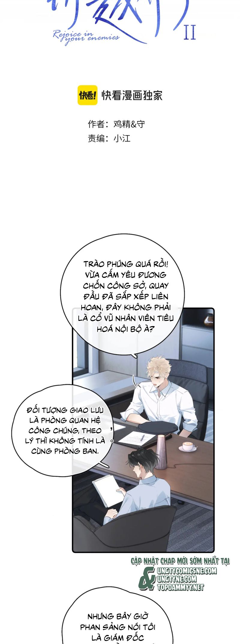 Cậu Vượt Giới Rồi Chap 81 - Next 