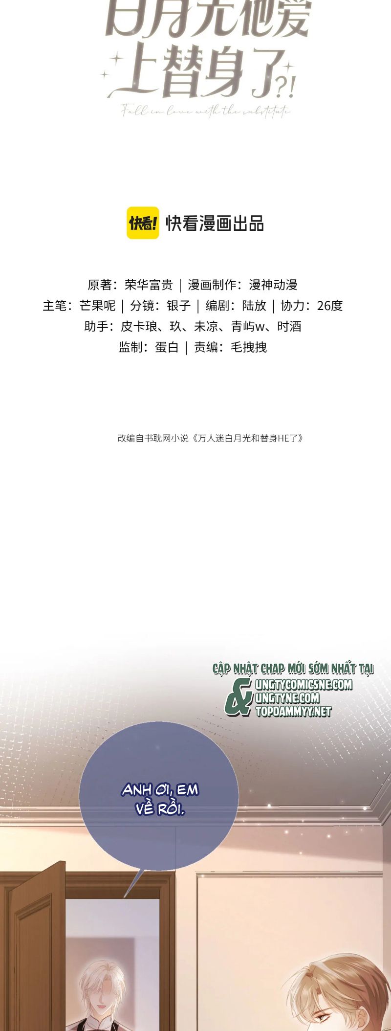 Bạch Nguyệt Quang Hắn Yêu Thế Thân Rồi Sao?! Chap 122 - Next Chap 123