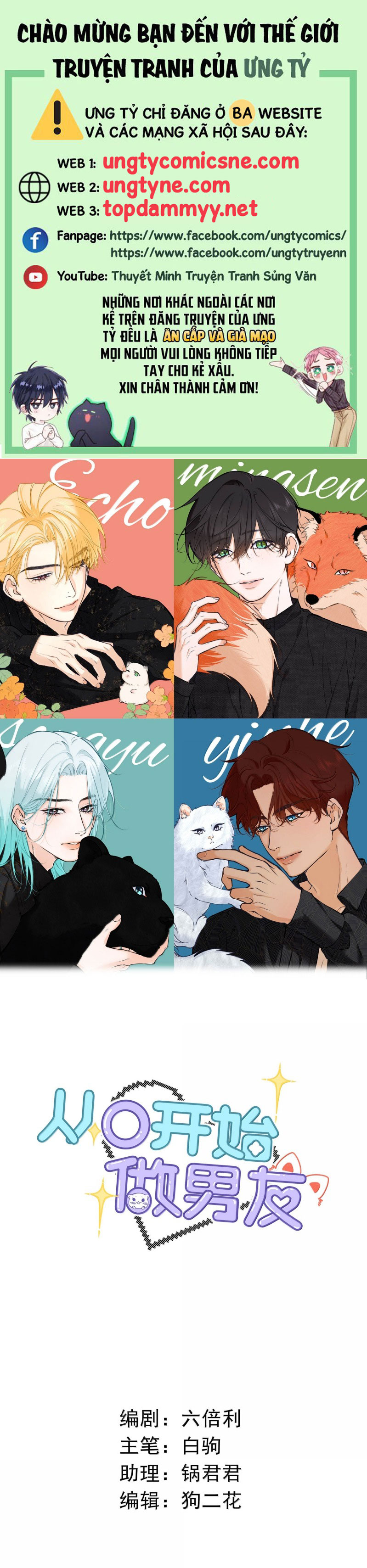 Từ Số Không Bắt Đầu Làm Bạn Trai Chap 64 - Next 