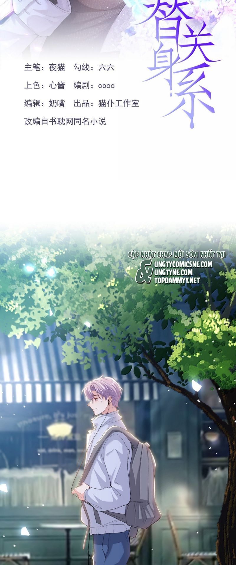 Quan hệ thế thân Chap 213 - Next 