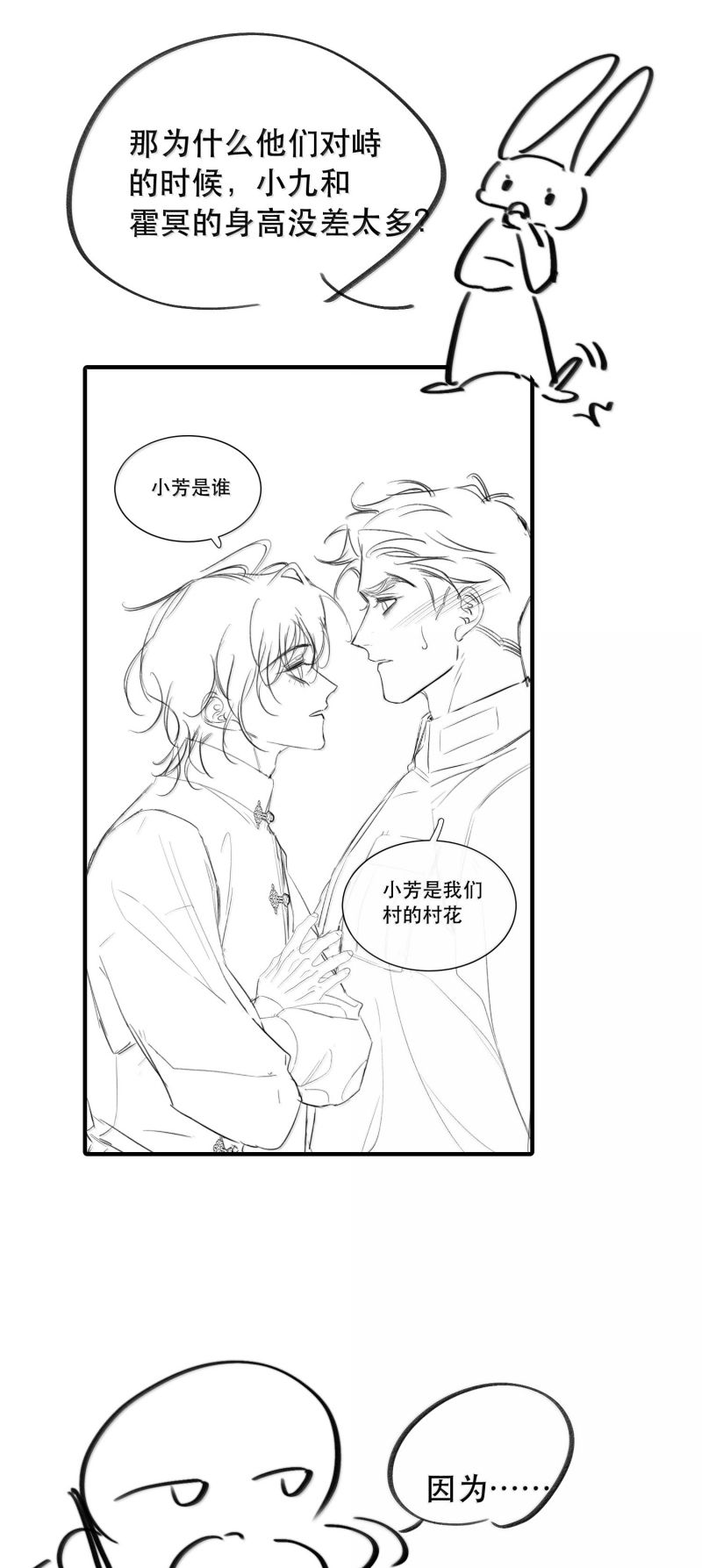 Trung Khuyển Không Thể Đẩy Ra Chap 96 - Next 