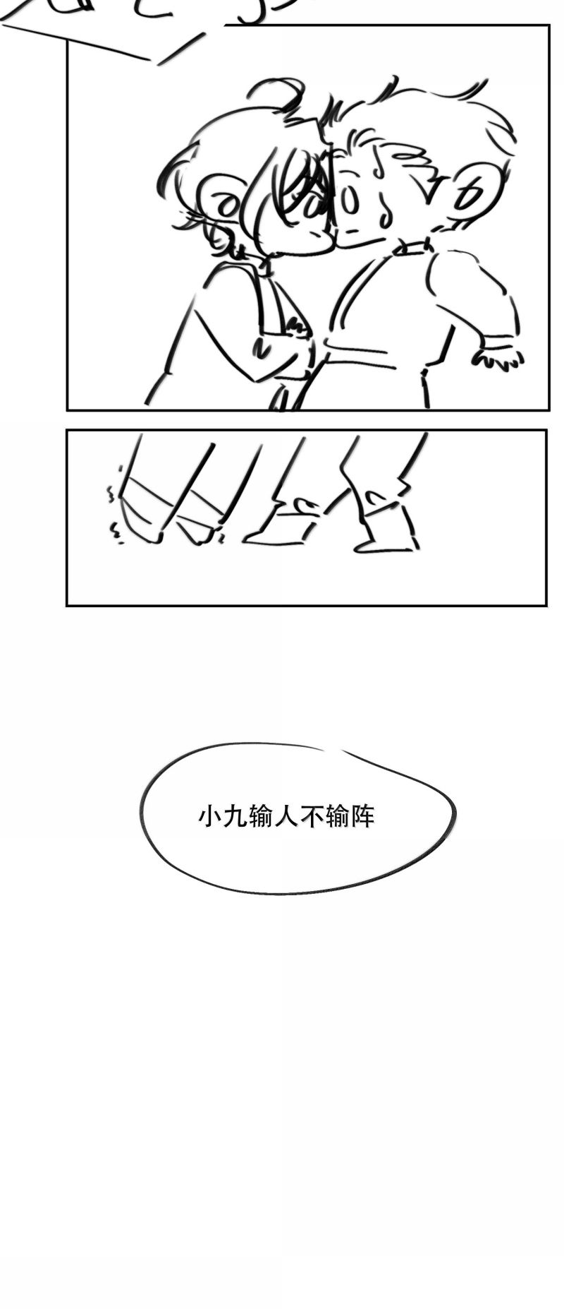 Trung Khuyển Không Thể Đẩy Ra Chap 96 - Next 