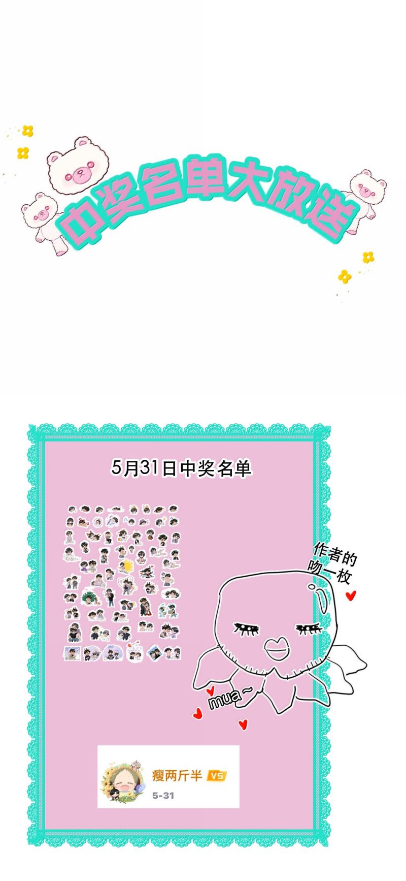 Trung Khuyển Không Thể Đẩy Ra Chap 96 - Next 