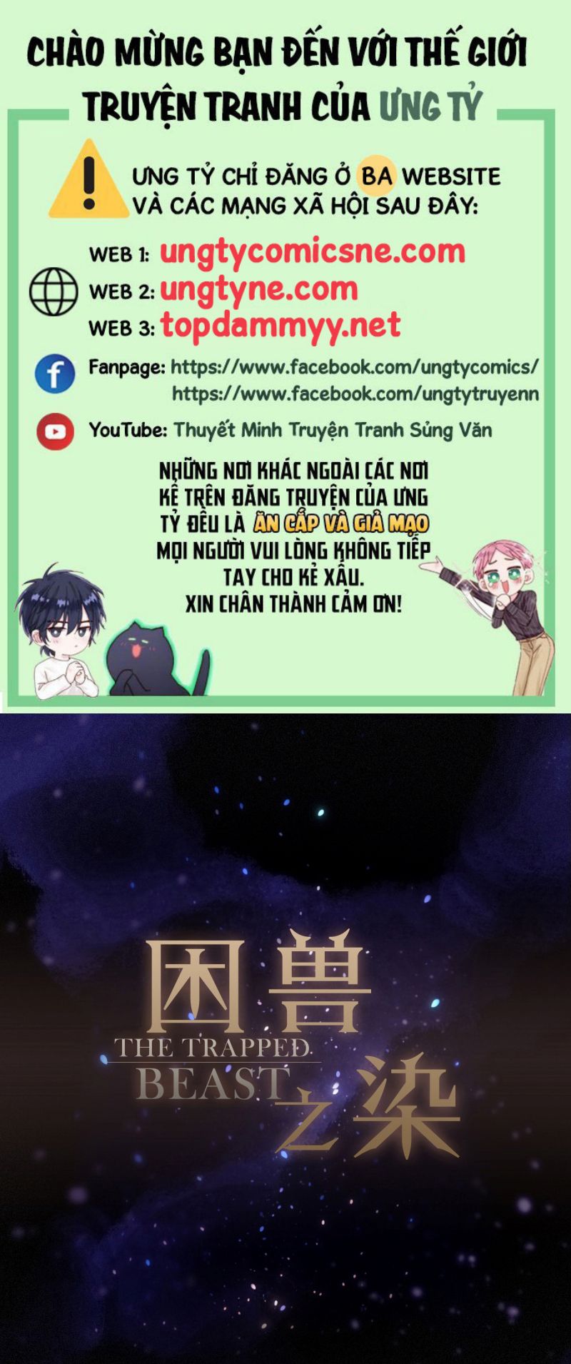 Khốn Thú Chi Nhiễm Chap 72 - Next 