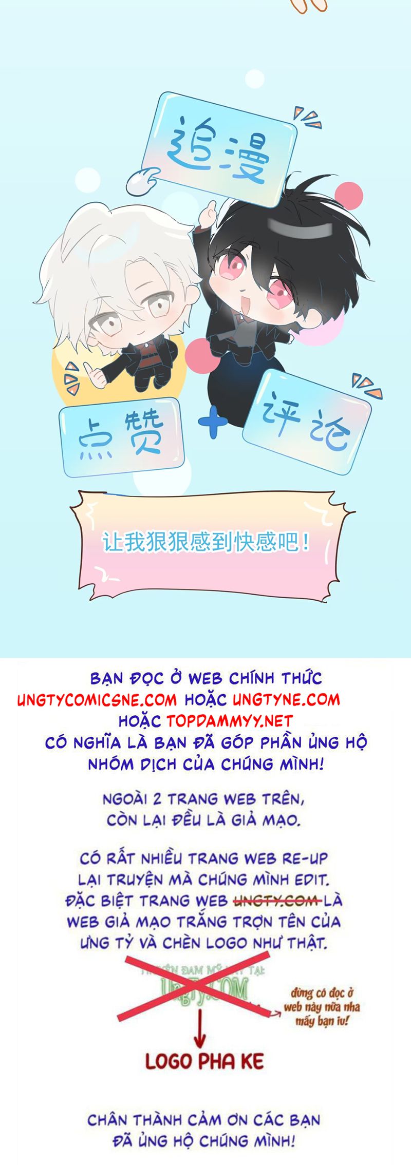 Bị Chó Điên Phát Hiện Tôi Là Đồng Loại Chap 3 - Next 