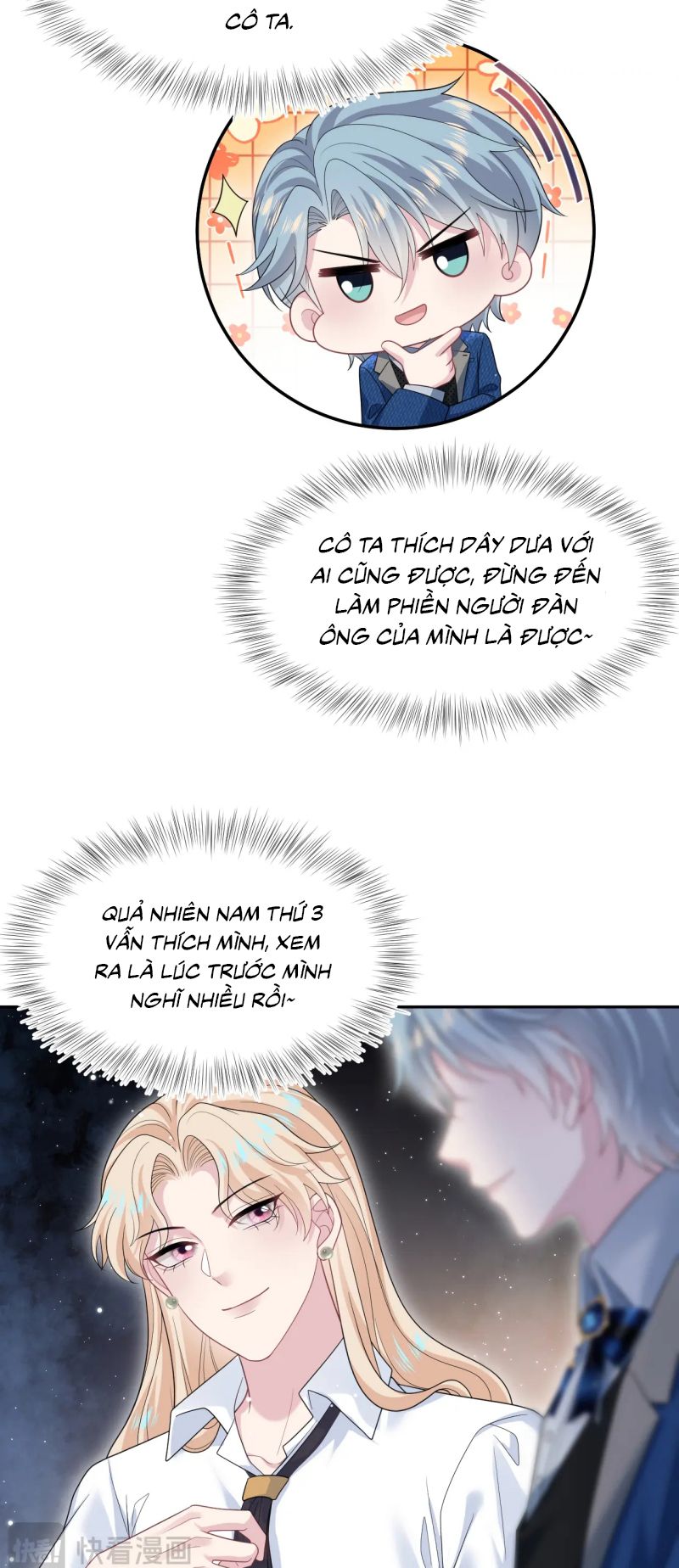 Tuyệt Mỹ Bạch Liên Hoa Online Dạy Học Chap 447 - Trang 2