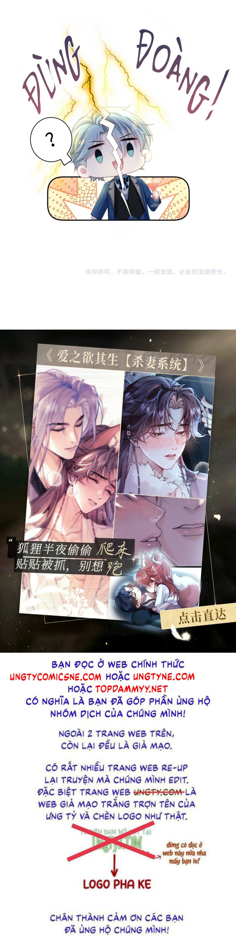 Tuyệt Mỹ Bạch Liên Hoa Online Dạy Học Chap 447 - Trang 2
