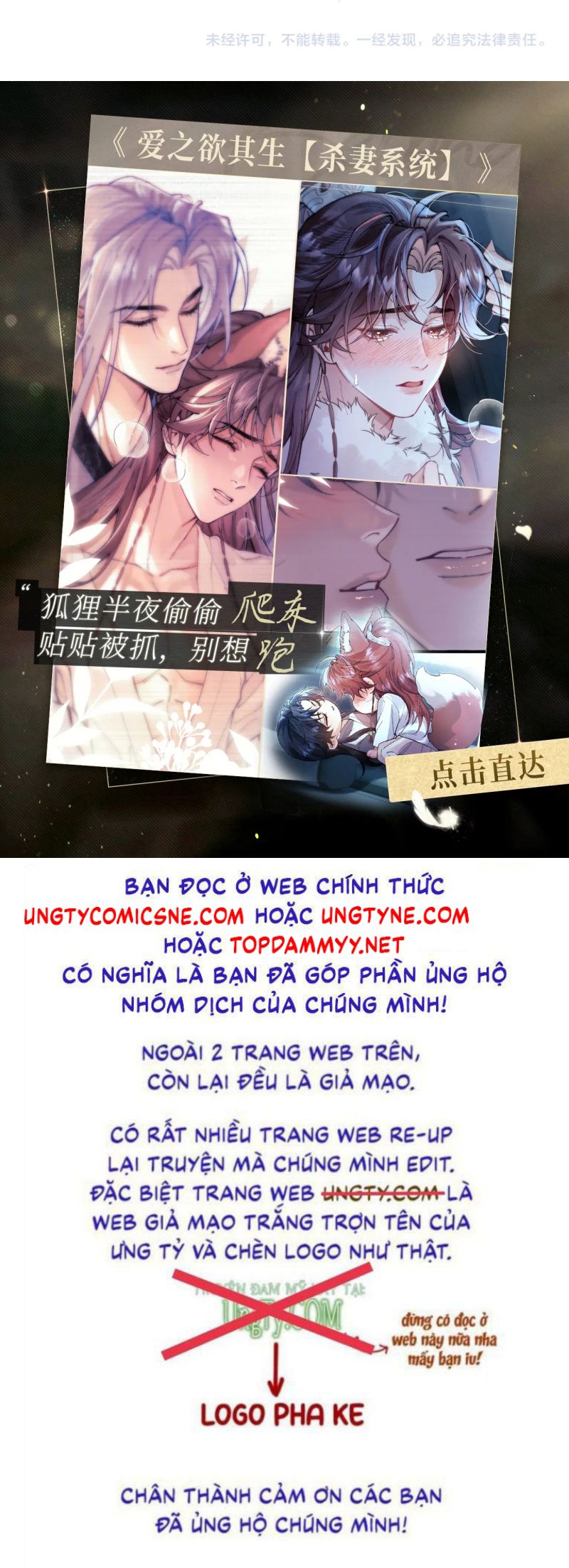 Tuyệt Mỹ Bạch Liên Hoa Online Dạy Học Chap 448 - Trang 2