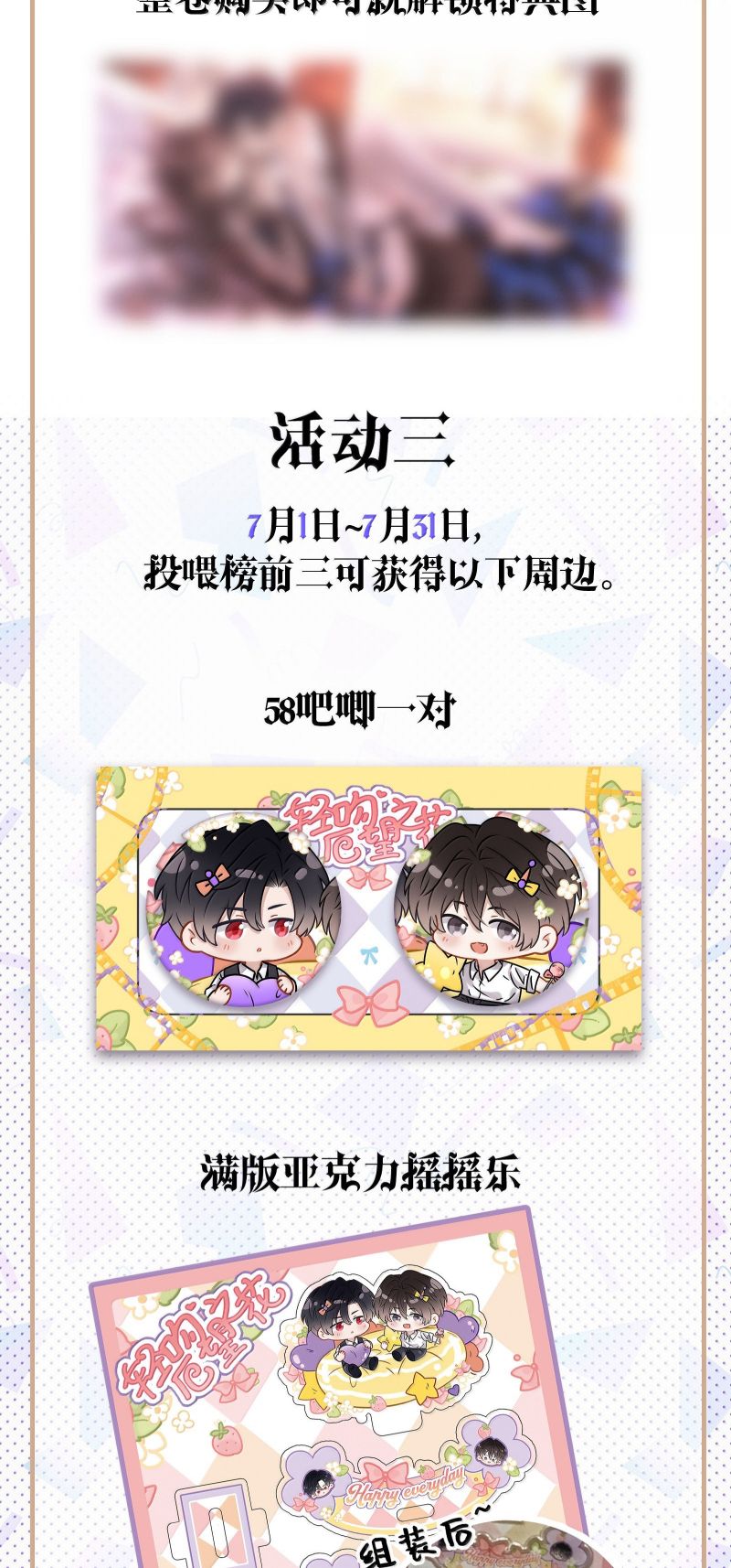 Nụ Hôn Nhẹ Lên Đóa Hoa Tuyệt Vọng Chap 25 - Next Chap 26