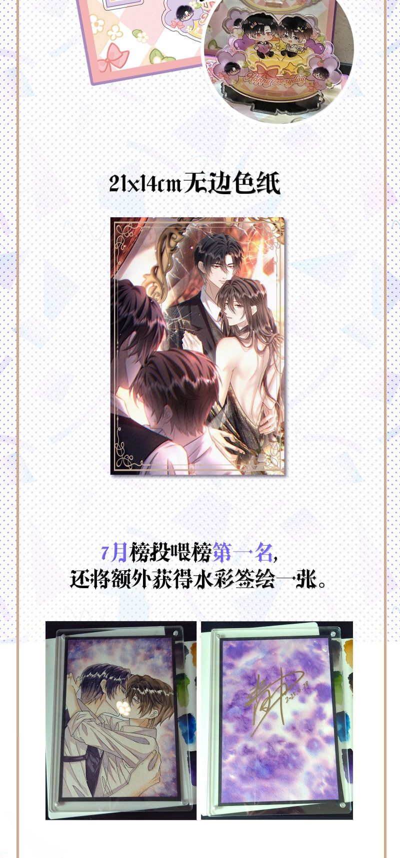 Nụ Hôn Nhẹ Lên Đóa Hoa Tuyệt Vọng Chap 25 - Next Chap 26