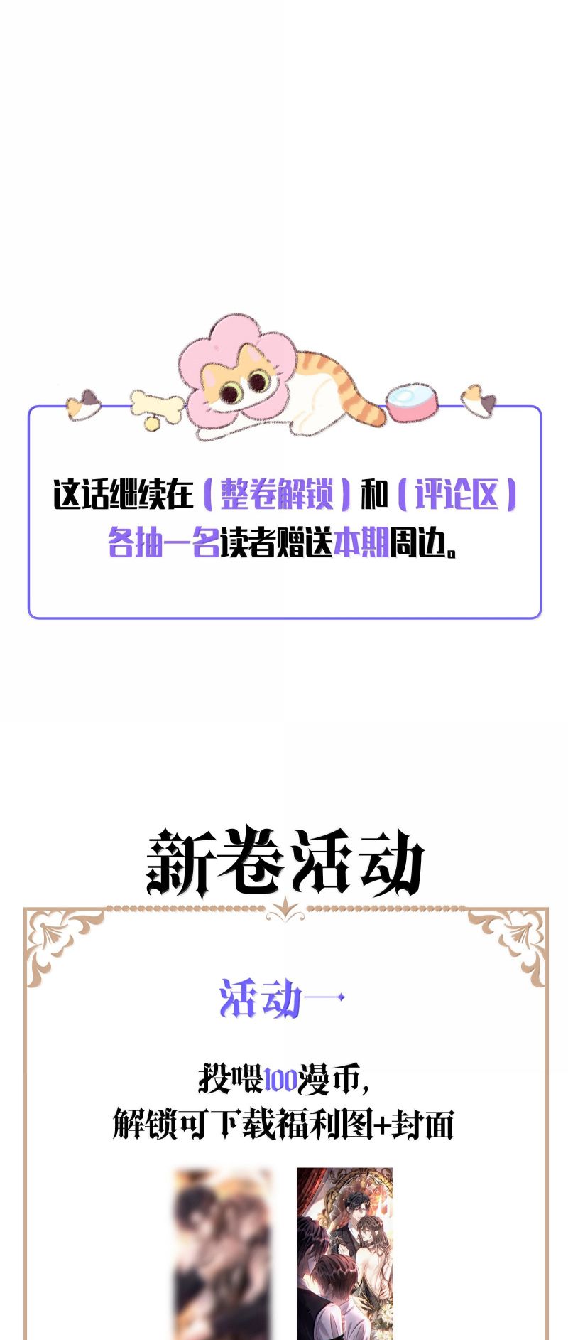 Nụ Hôn Nhẹ Lên Đóa Hoa Tuyệt Vọng Chap 26 - Next 