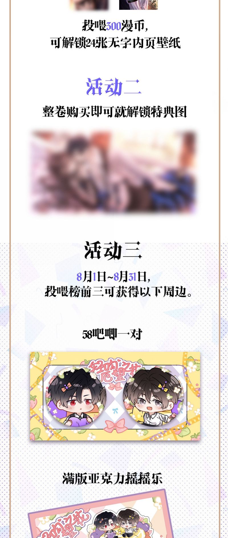Nụ Hôn Nhẹ Lên Đóa Hoa Tuyệt Vọng Chap 26 - Next 