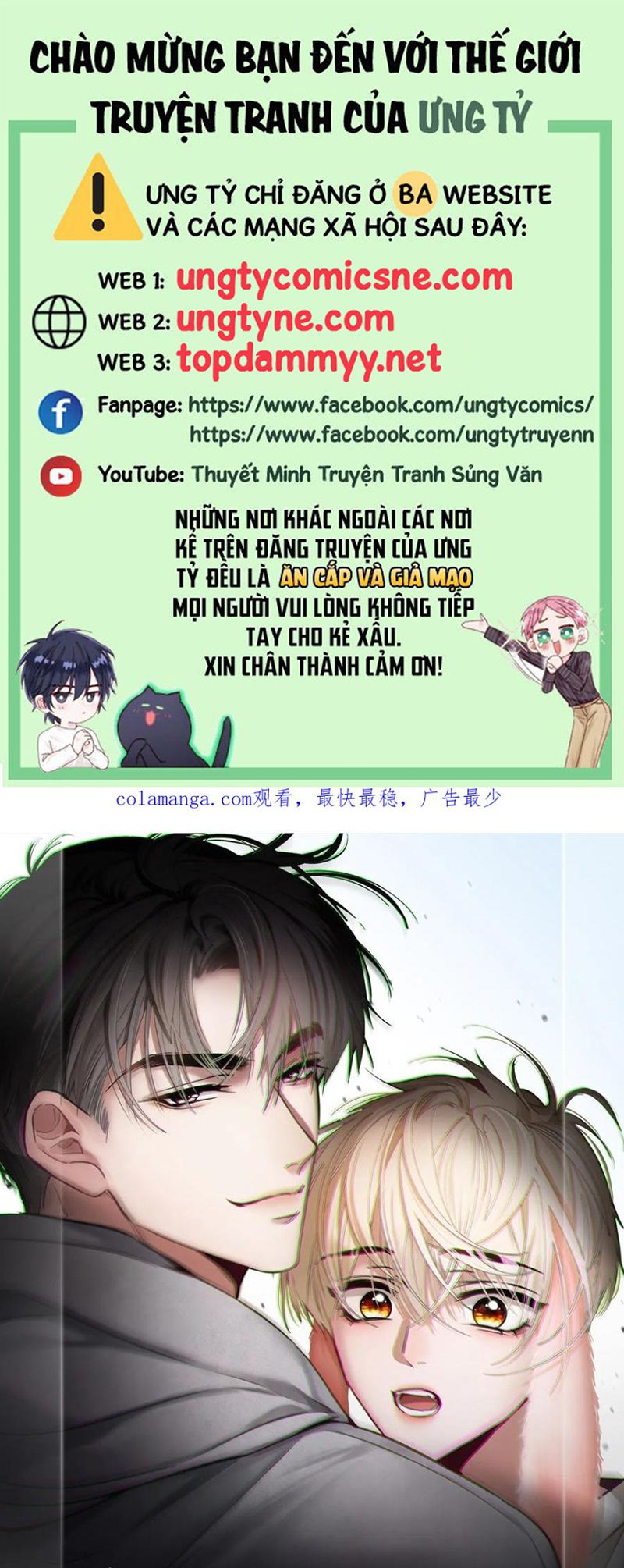 Xuyên Nhanh: Quan Hệ Gây Nghiện Chap 146 - Trang 2