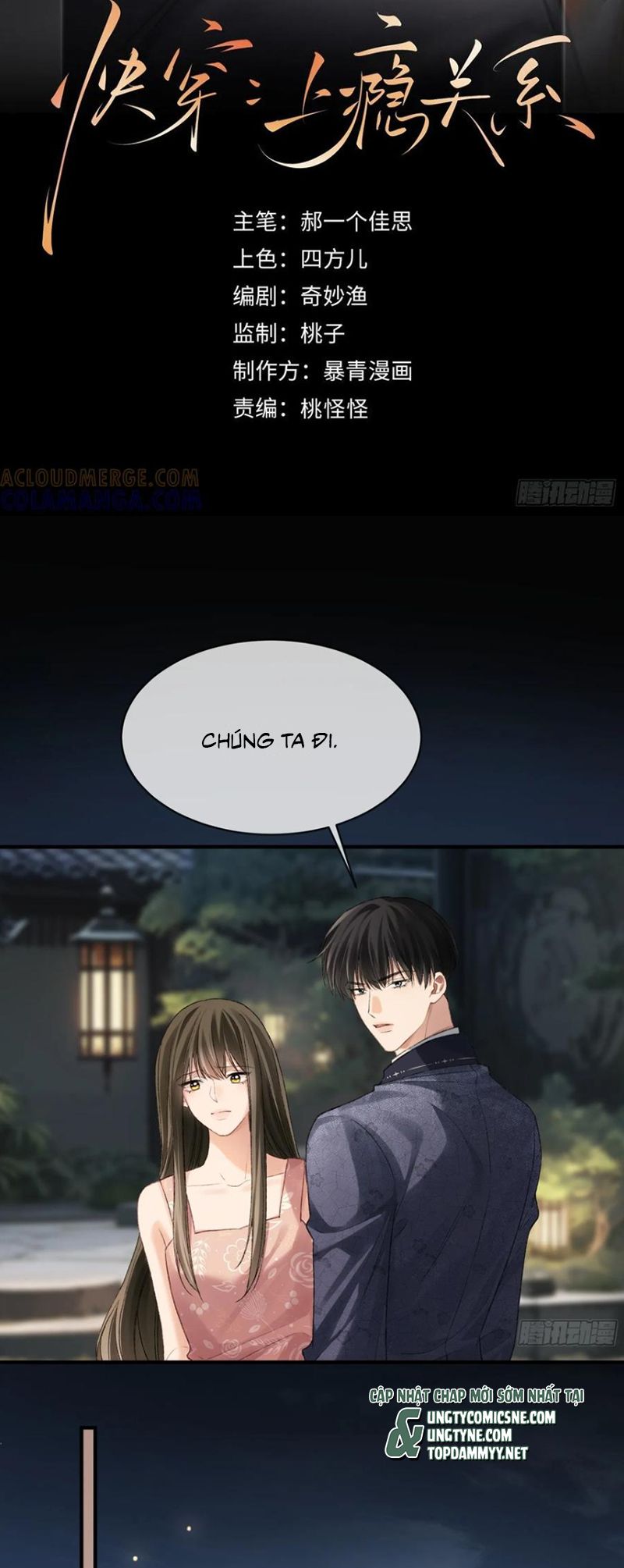 Xuyên Nhanh: Quan Hệ Gây Nghiện Chap 146 - Trang 2
