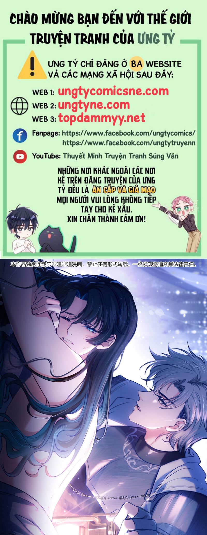 Phệ Chủ Chap 48 - Next 