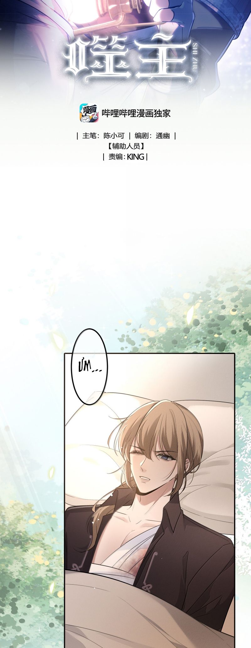 Phệ Chủ Chap 48 - Next 