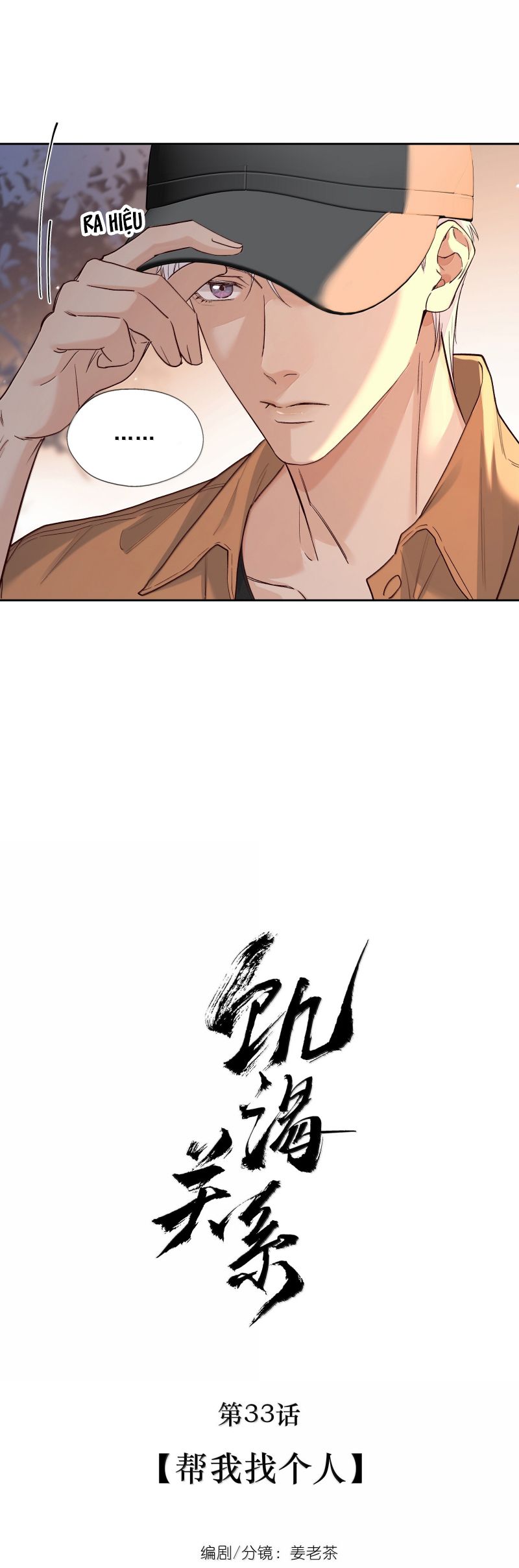 Quan Hệ Khao Khát Chap 33 - Next 