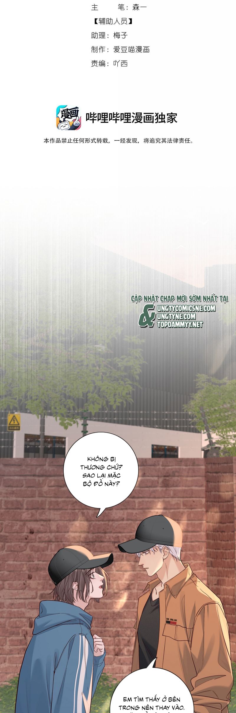 Quan Hệ Khao Khát Chap 33 - Next 
