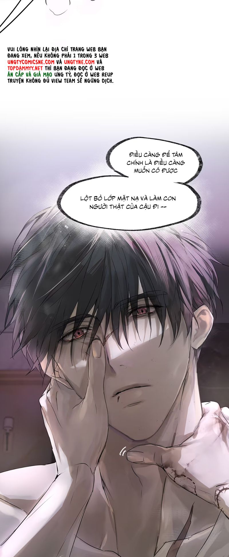 Bị Chó Điên Phát Hiện Tôi Là Đồng Loại Chap 4 - Trang 2