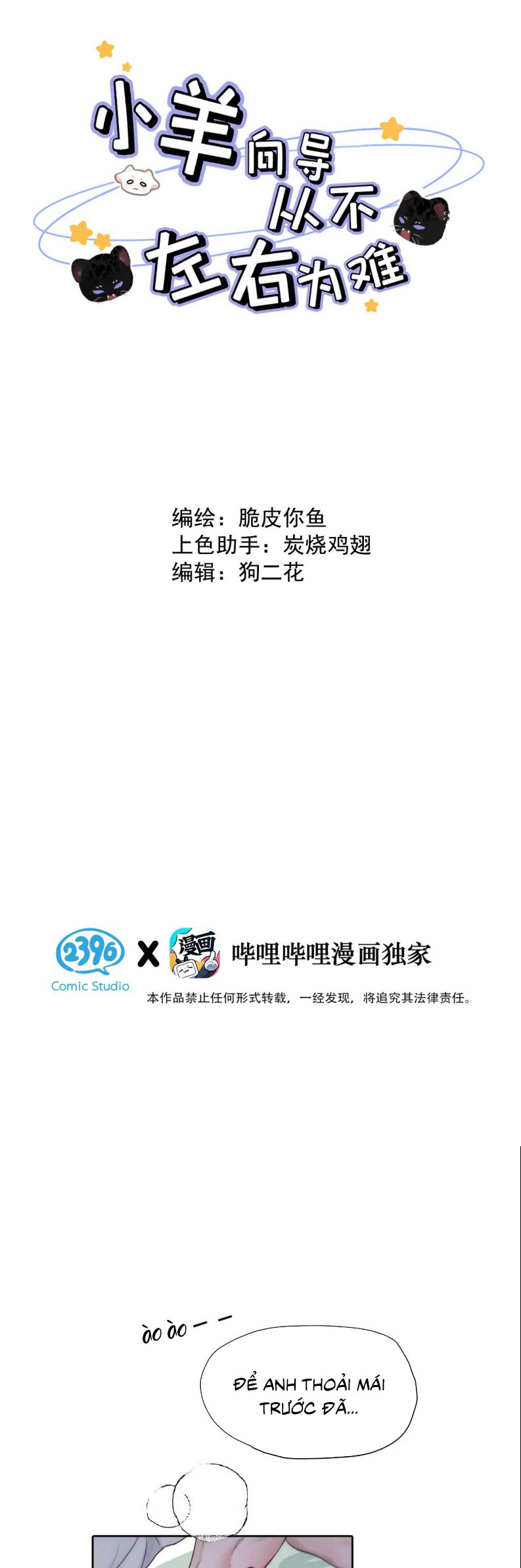 Dựa Vào Bạn Thân Từ Nhỏ Tôi Trở Thành Đỉnh Cấp Hướng Đạo Chap 41 - Next 