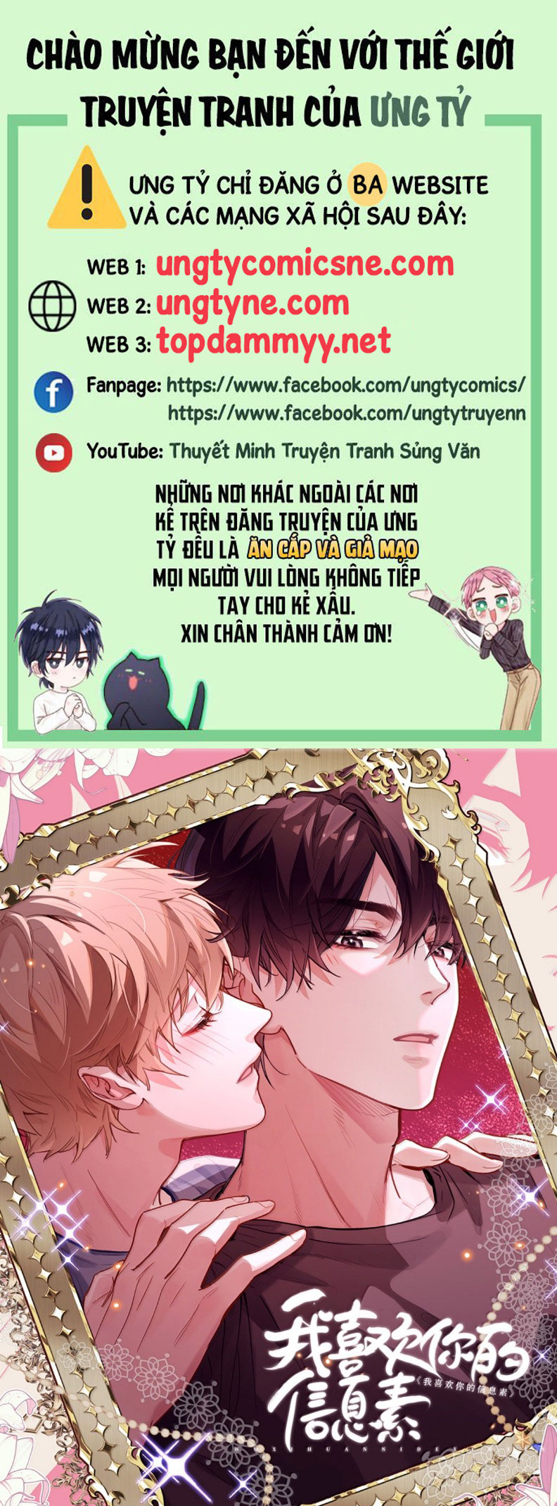 Tôi thích tin tức tố của cậu Chap 82 - Next 