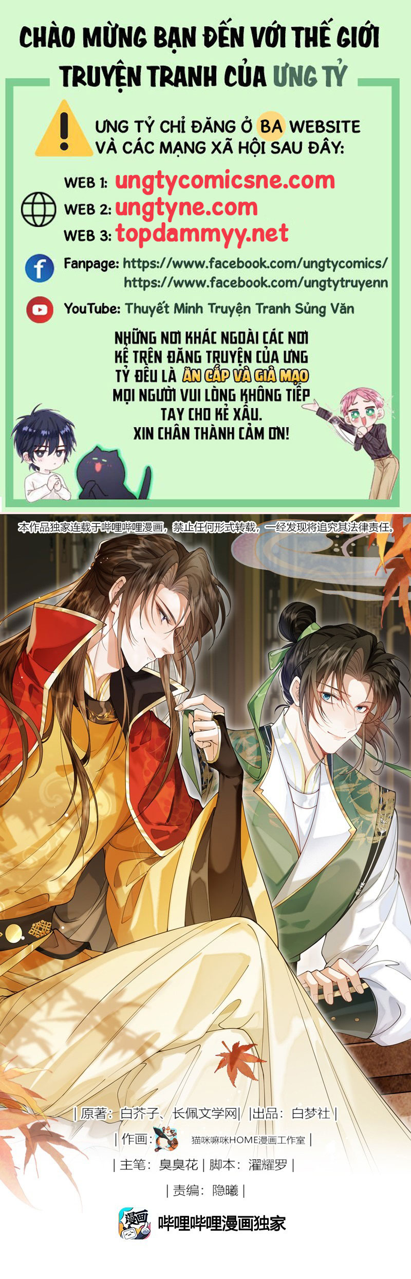 Kim Phong Ngọc Lộ Chap 28 - Next 
