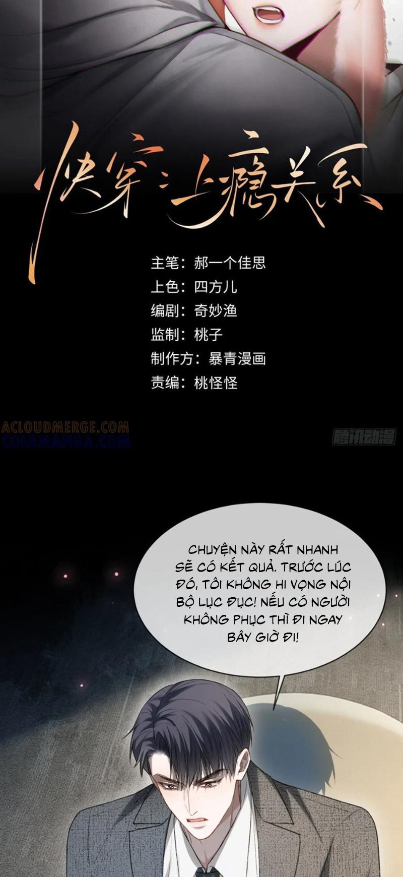 Xuyên Nhanh: Quan Hệ Gây Nghiện Chap 147 - Trang 2