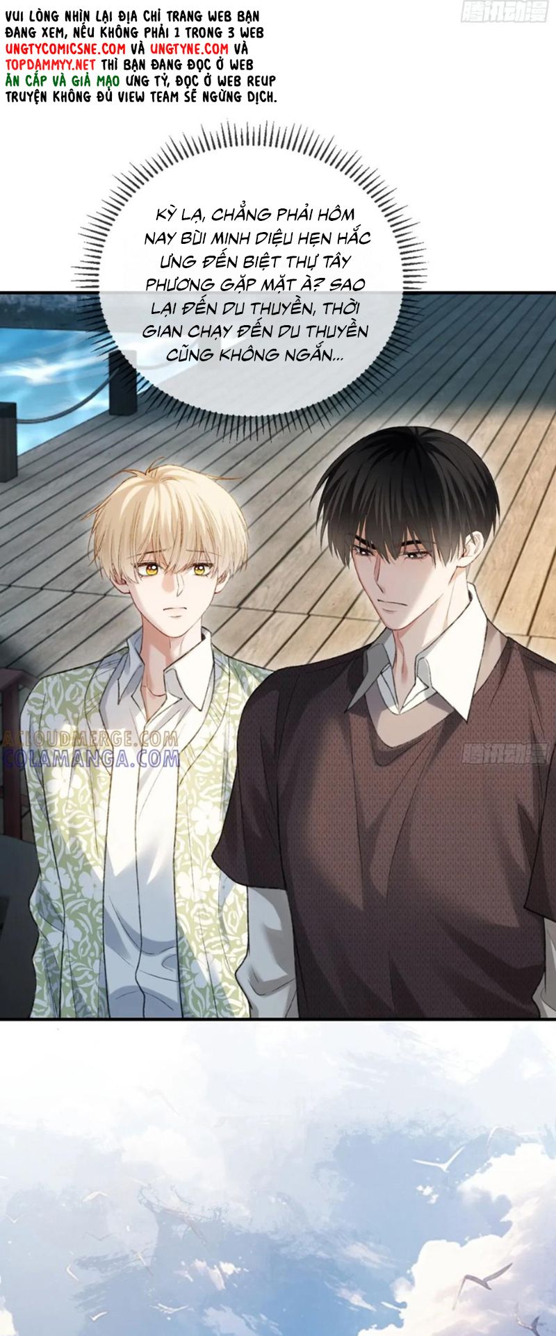 Xuyên Nhanh: Quan Hệ Gây Nghiện Chap 147 - Trang 2