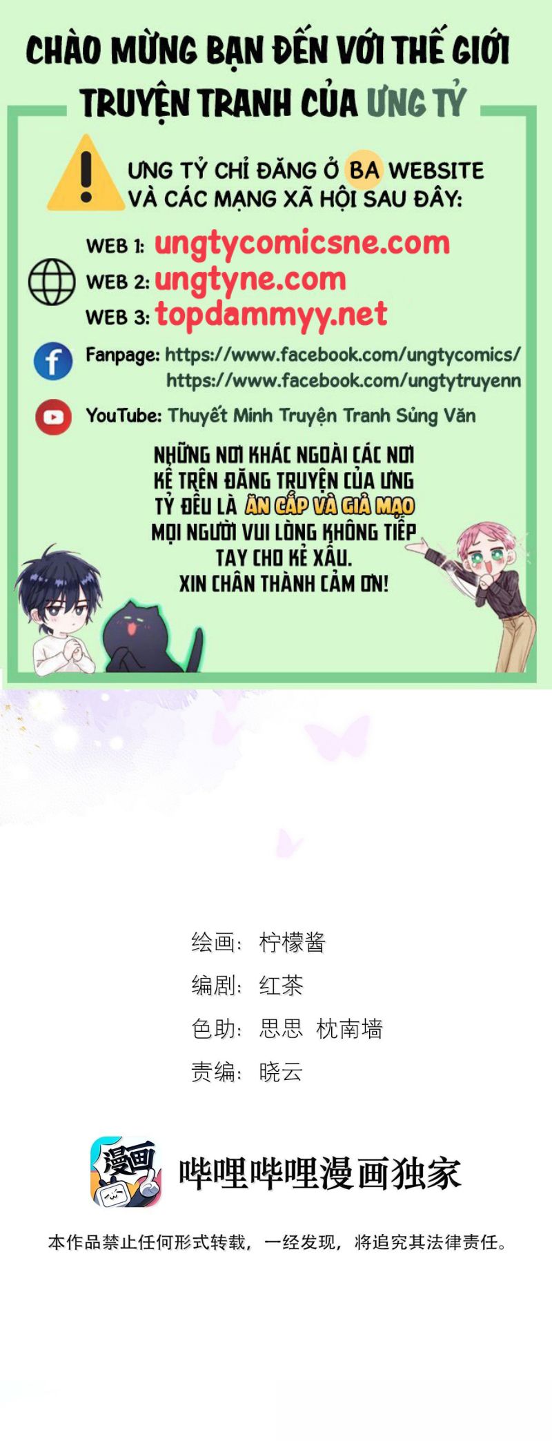 Huynh Dạy Dỗ Đệ Bất Kính Chap 82 - Next 