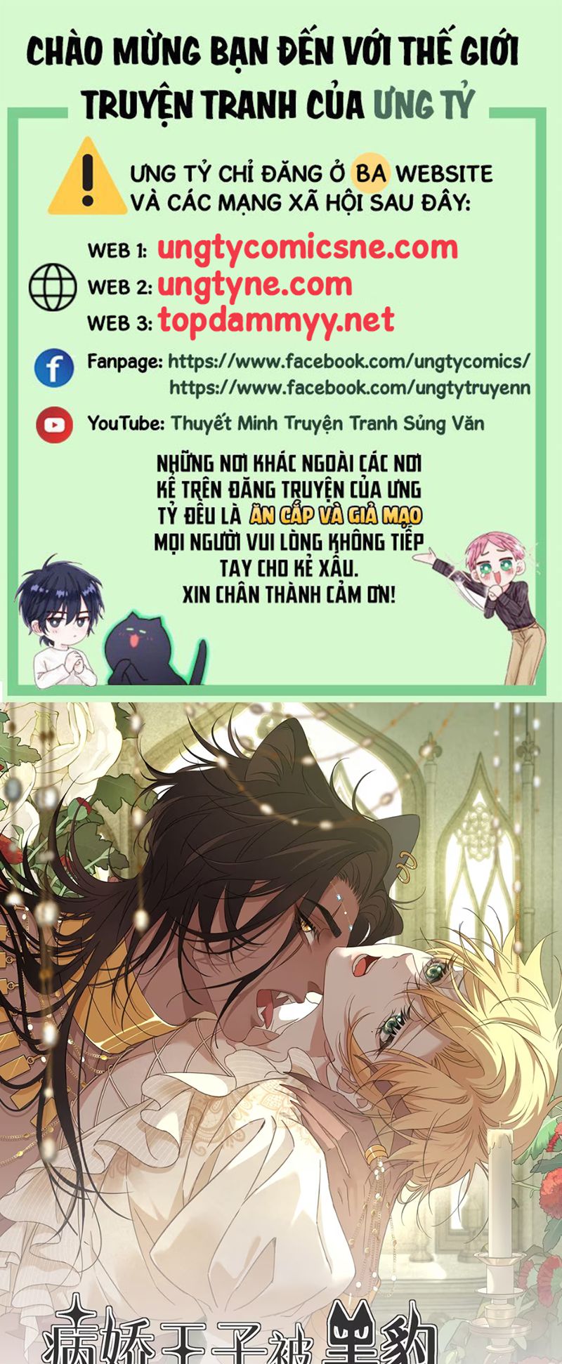 Vương Tử Bệnh Kiều Bị Báo Đen Chiếm Đoạt Đến Nghiện Chap 6 - Next 