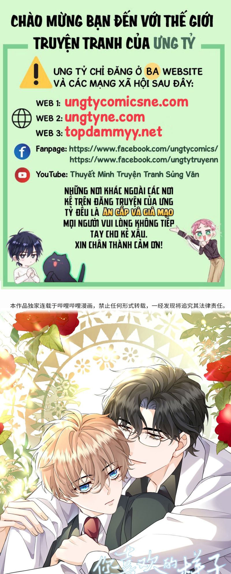 Dáng Vẻ Mà Cậu Thích Tôi Đều Có Chap 25 - Next 
