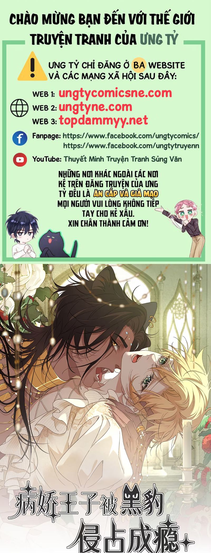 Vương Tử Bệnh Kiều Bị Báo Đen Chiếm Đoạt Đến Nghiện Chapter 5 - Next Chap 6