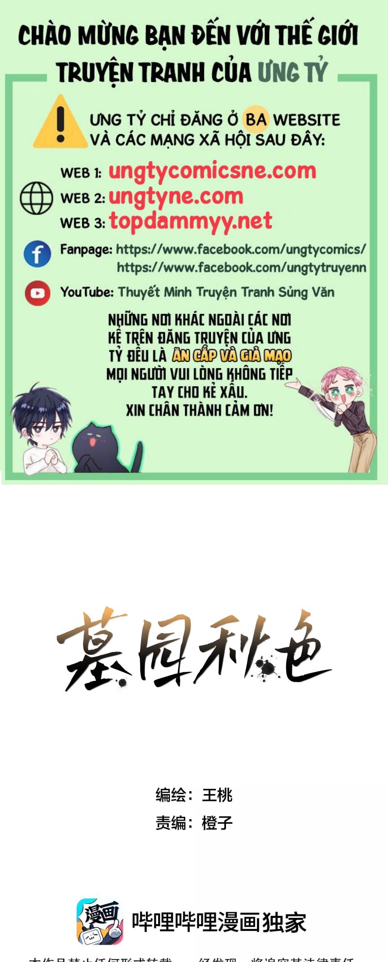 Sắc Thu Nơi Nghĩa Trang Chapter 25 - Next Chapter 26