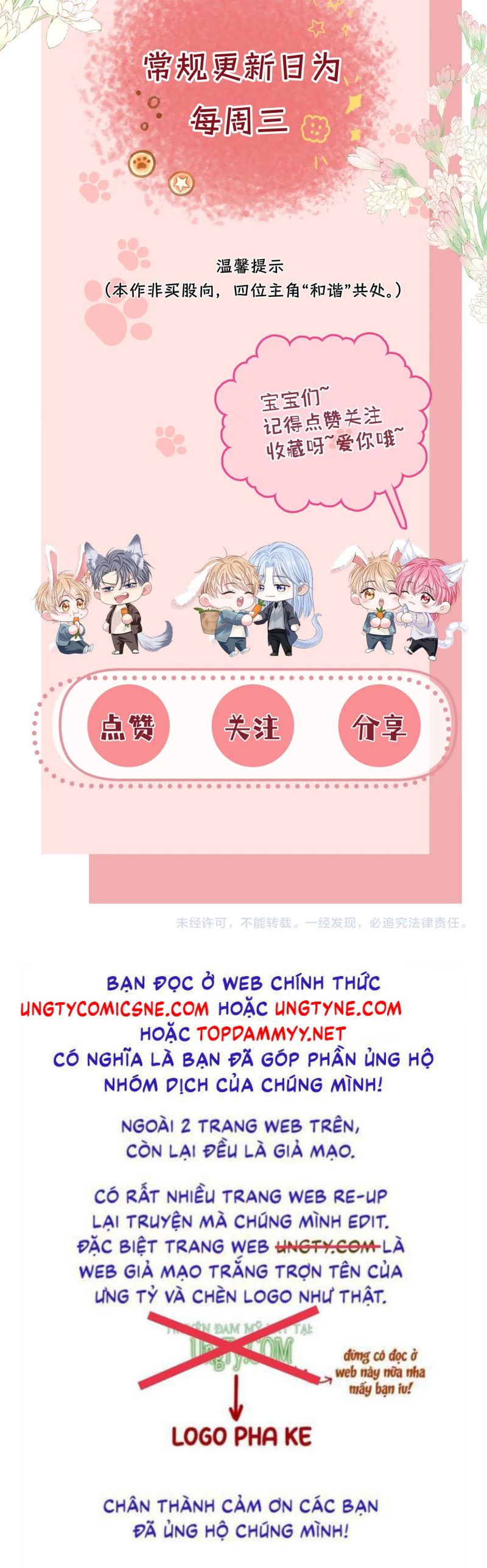 Bị Ép Xuyên Vào Phó Bản Dính Lấy Nhau Cùng Các Bạn Cùng Phòng Chap 52 - Next 