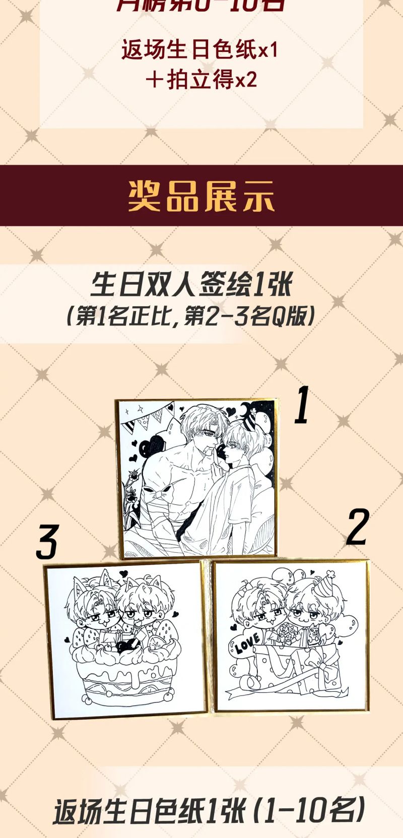 Đêm Tình Yêu Và Sát Ý Chap 74 - Next 