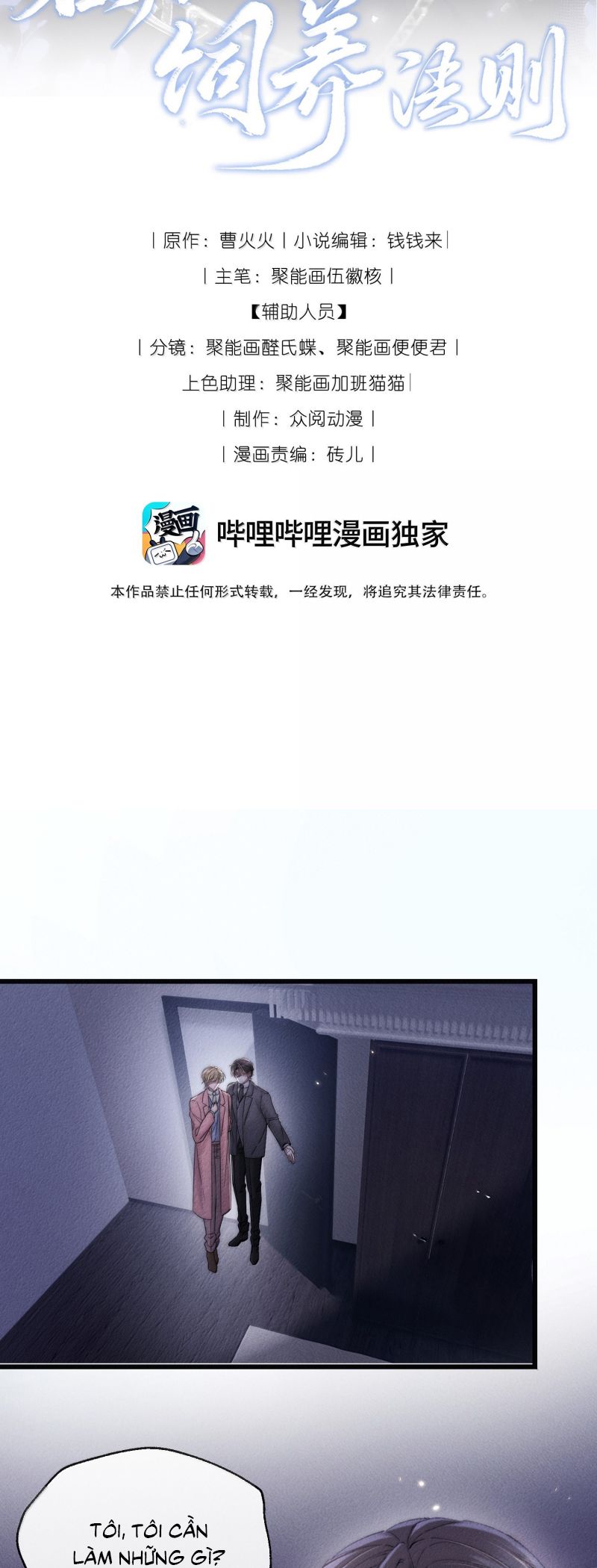 Kế Hoạch Tự Dưỡng Cuồng Khuyển Chap 76 - Next 