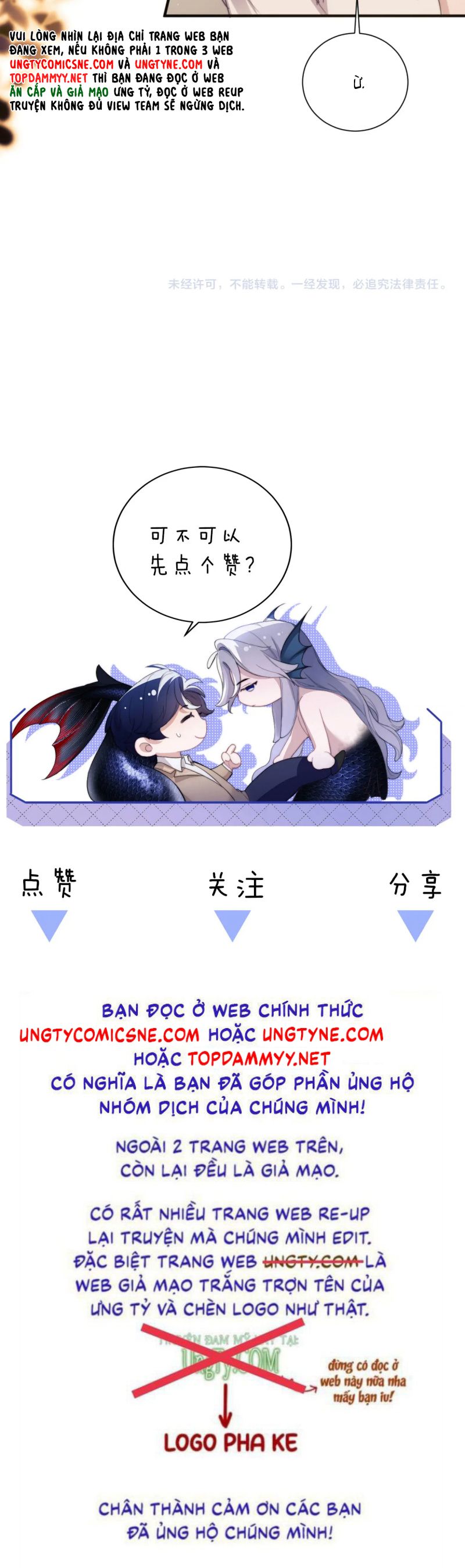 Desharow Nhân Ngư Chap 106 - Next 