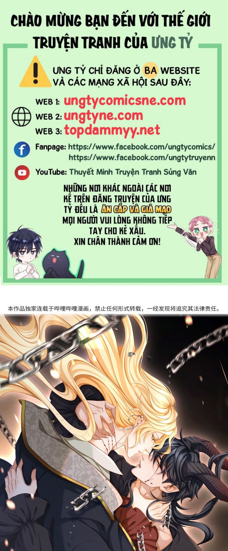 Tôi Trùng Sinh Trở Thành Tiểu Ác Long Của Vương Tử Điện Hạ Chap 92 - Next 