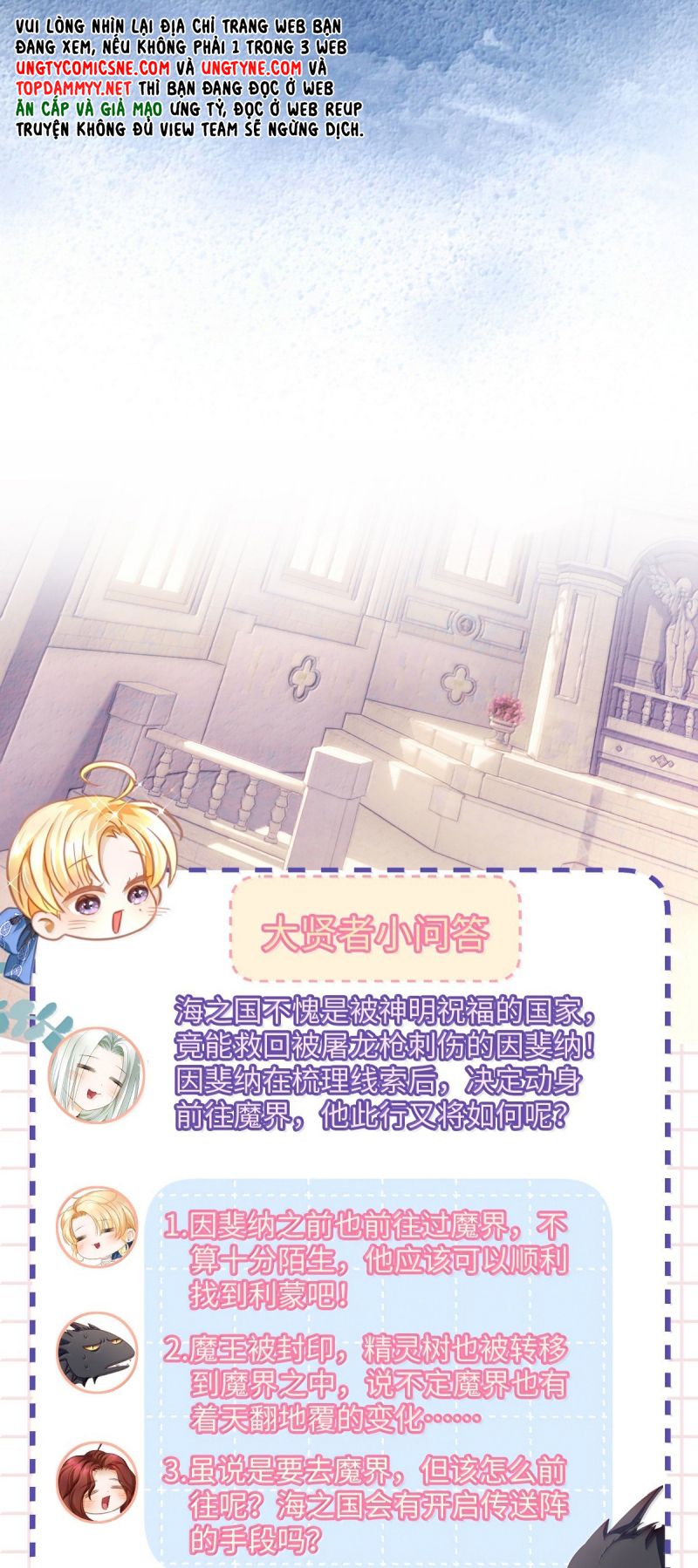 Tôi Trùng Sinh Trở Thành Tiểu Ác Long Của Vương Tử Điện Hạ Chap 92 - Next 