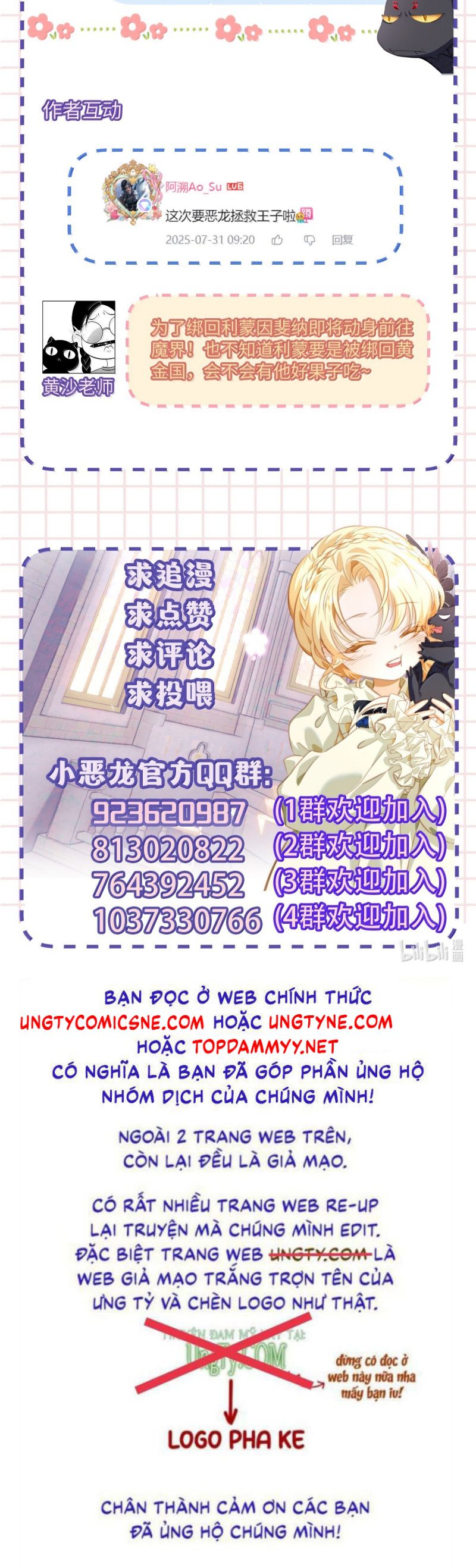 Tôi Trùng Sinh Trở Thành Tiểu Ác Long Của Vương Tử Điện Hạ Chap 92 - Next 