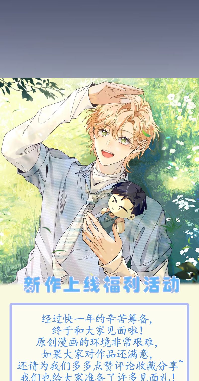 Chết Rồi, Lại Nói Chuyện Với Ma Mất Rồi! Chap 1 - Trang 2