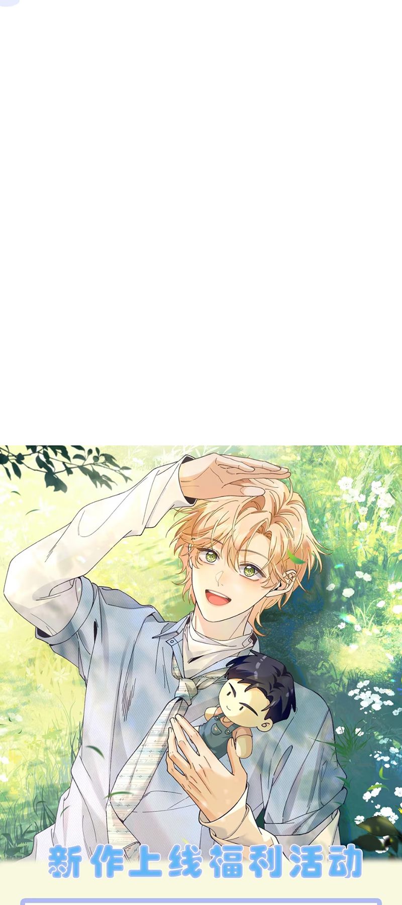 Chết Rồi, Lại Nói Chuyện Với Ma Mất Rồi! Chap 2 - Trang 2