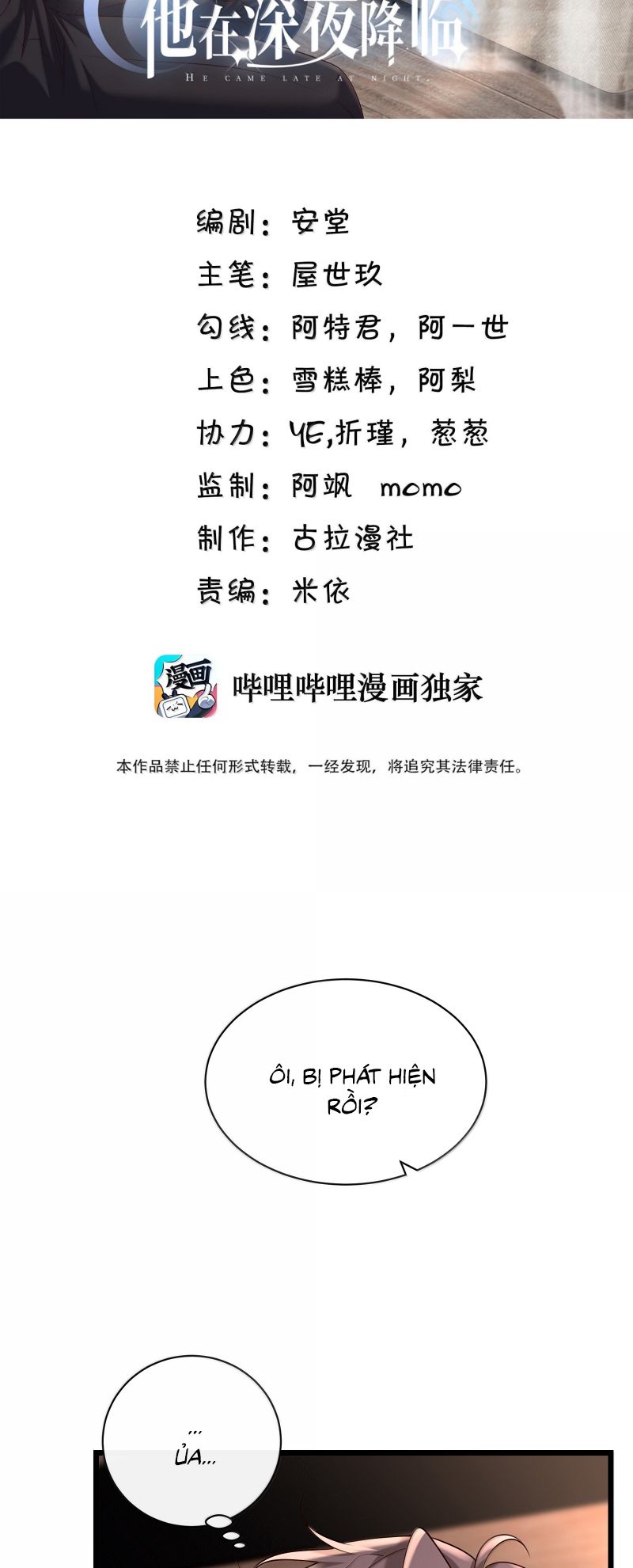 Anh Ấy Đến Từ Màn Đêm Chap 103 - Trang 3