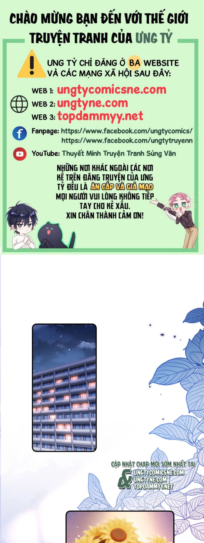 Chất Dị Ứng Đáng Yêu Chap 107 - Next 