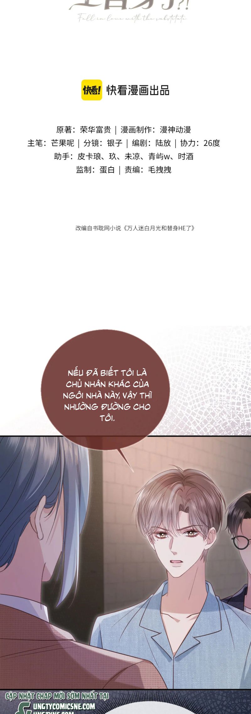 Bạch Nguyệt Quang Hắn Yêu Thế Thân Rồi Sao?! Chap 124 - Next Chap 125
