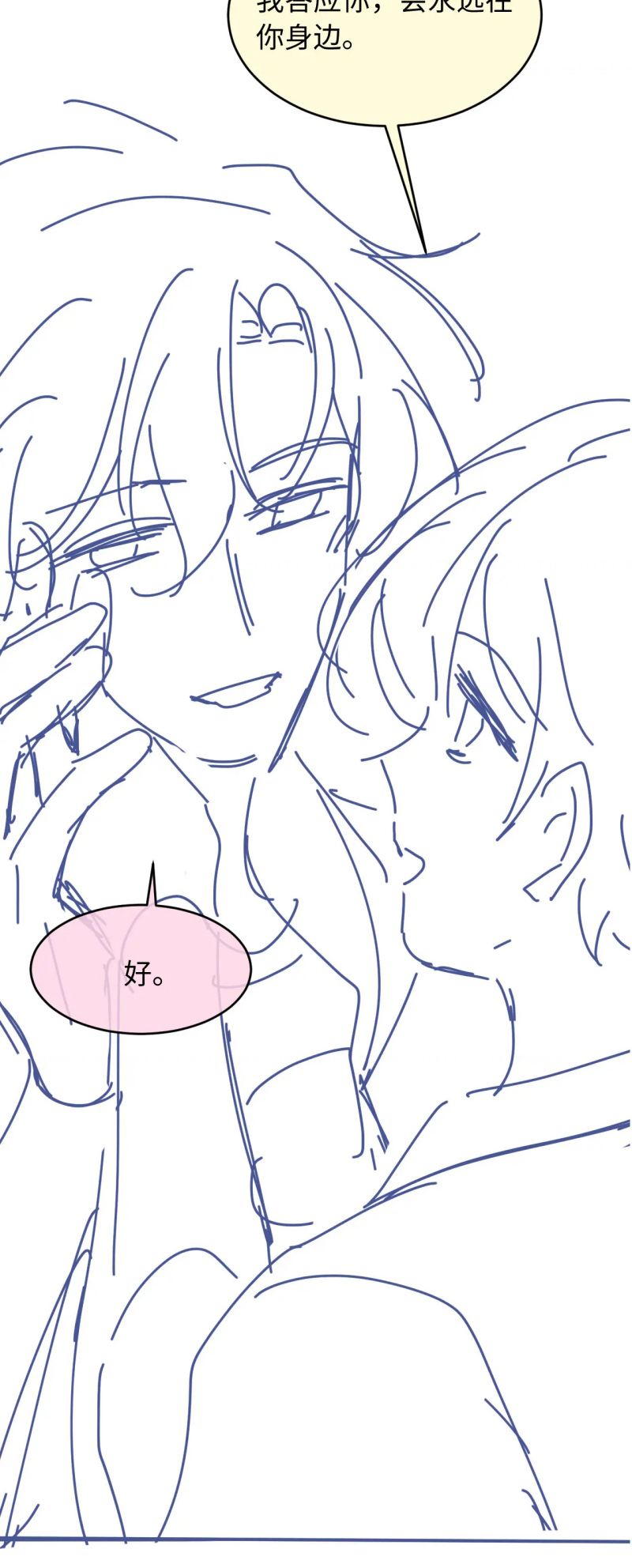 Bạch Nguyệt Quang Hắn Yêu Thế Thân Rồi Sao?! Chap 124 - Next Chap 125