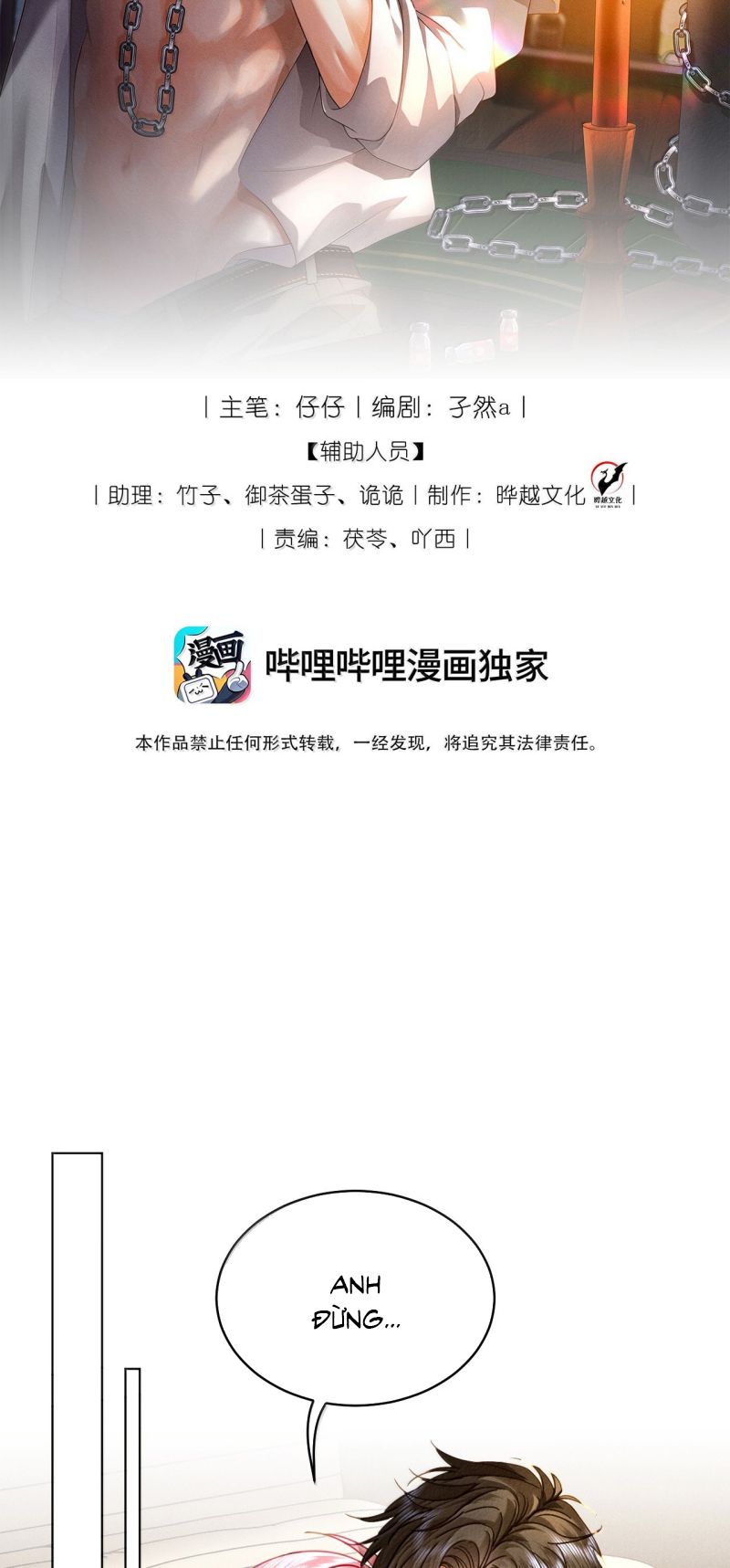 Bị Em Trai Bệnh Hoạn Tùy Ý Đòi Hỏi Chap 27 - Trang 2
