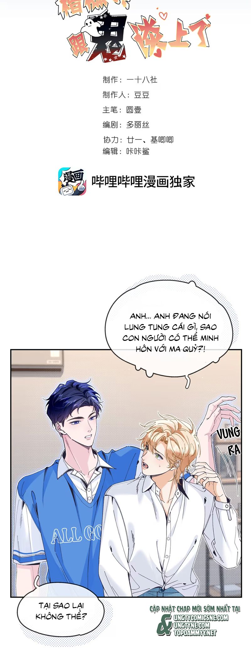 Chết Rồi, Lại Nói Chuyện Với Ma Mất Rồi! Chap 3 - Next Chap 4