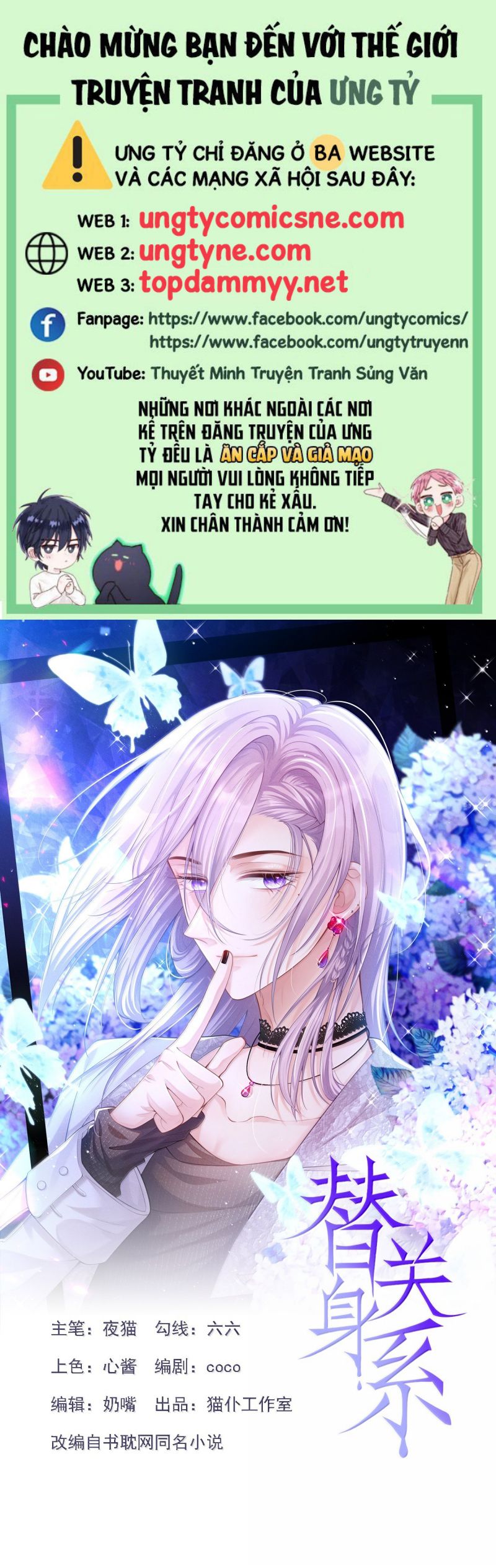Quan hệ thế thân Chap 214 - Next Chap 215