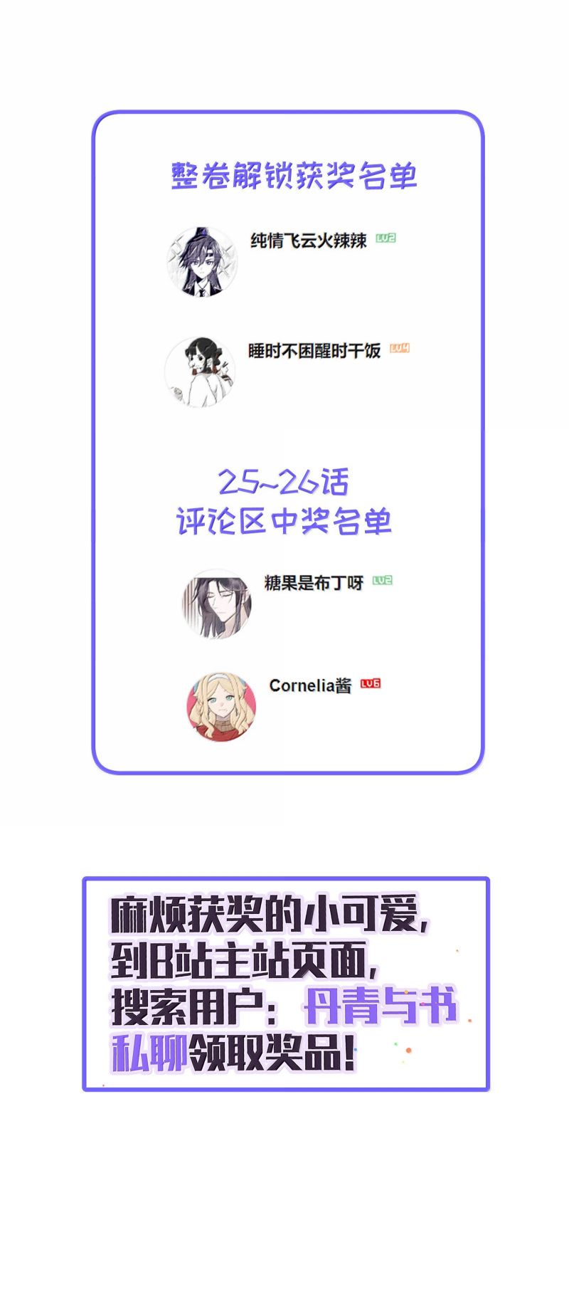 Nụ Hôn Nhẹ Lên Đóa Hoa Tuyệt Vọng Chap 27 - Next 